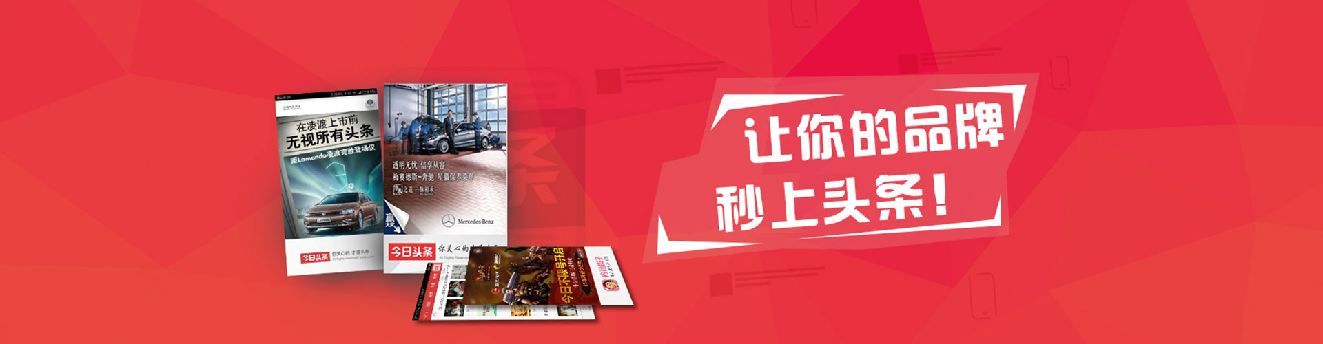 饶平百度平台推广